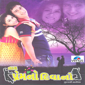 Tari Aankhon Nuh Nasho Ne