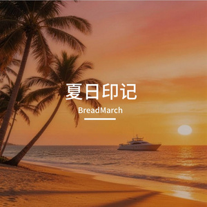 Stay A Little Longer