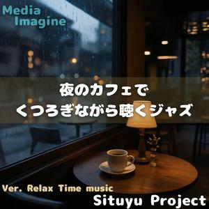 グラスの中で揺れる灯り