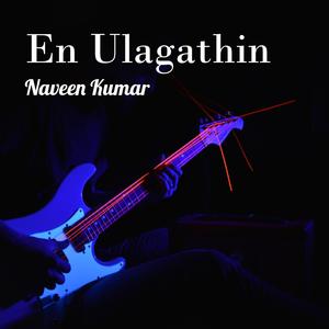 En Ulagathin