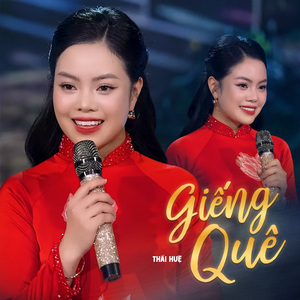 Giếng Quê