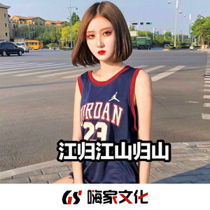 搞他不定我就搞你(DJ版)