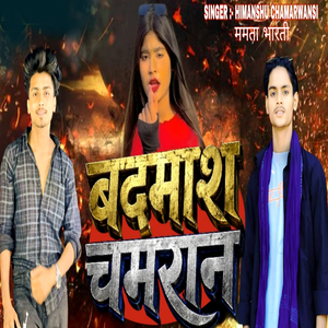 Badmash Chamaran