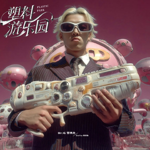 旋转木马 Saxophone Ver.