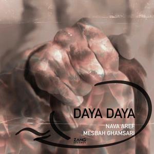 Daya Daya