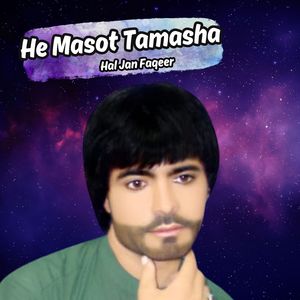 He Na Sekhati