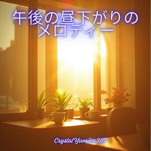 コーヒーの香りに包まれて