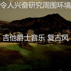 柔和的睡眠时刻