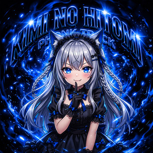 KIMI NO HITOMI (SUPER SLOWED VERSION)