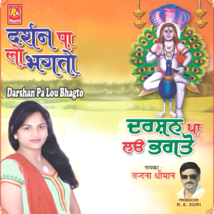 Sacha Tera Laal Ratno