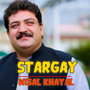 Stargay