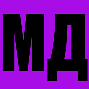 Мд