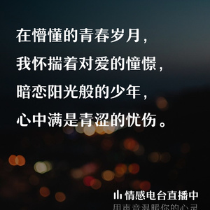 黎明前的路