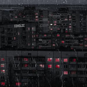 Проездной (Instrumental)