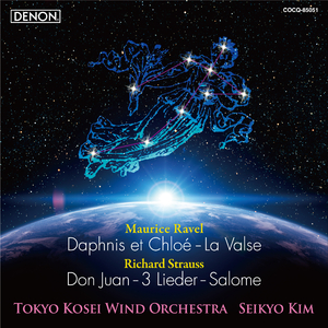 楽劇《サロメ》より 「七つのヴェールの踊り」