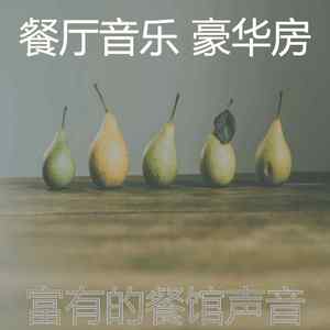 有趣休闲餐厅情怀