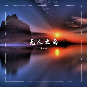 红色高跟鞋（男生版）