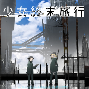 久保ユリカ / 水瀬いのり - More one night (vocal remix)