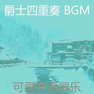一尘不染婚宴印象数