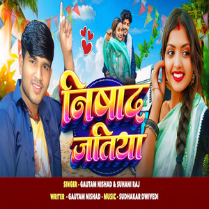 Nishad Jatiya