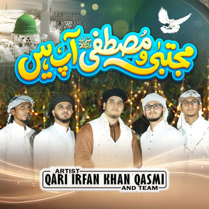 Mujtaba O Mustafa Aap Hai