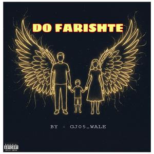 DO FARISHTE
