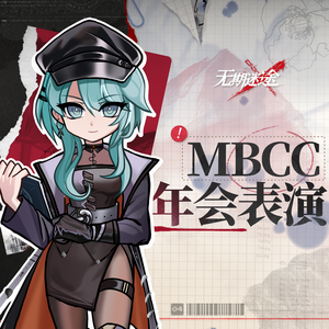 辛迪加的爱（白逸版）