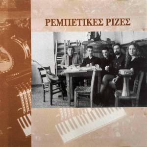 Osa Den Ftanei I Alepou