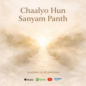 ચાલ્યો હું સંયમ પંથ (Chaalyo Hun Sanyam Panth) — Sanjay Parekh