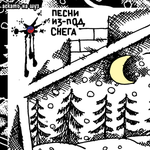 Выйдет по делу