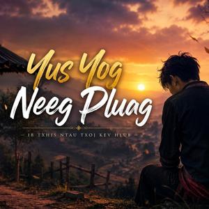Yus Yog Neeg Pluag Pluag (Hu : Heem Zoov (Maiv See)