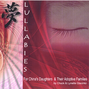 Dani's Song (instrumental)