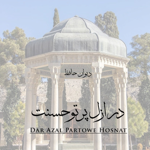 Be Hosno Kholghe Vafa