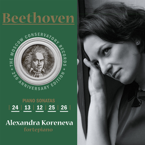 Piano Sonata No. 12 in A Flat Major, Op. 26: III. Marcia Funebre Sulla Morte D un Eroe