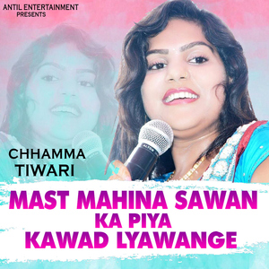 Mast Mahina Sawan Ka Piya Kawad Lyawange