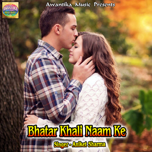 Bhatar Khali Naam Ke