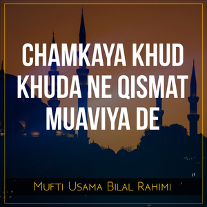 Chamkaya Khud Khuda Ne Qismat Muaviya De
