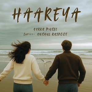 Haareya