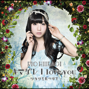 あきばロマンス～ヲタクの聖地☆Akihabara～