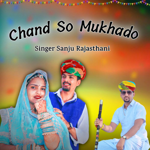 Chand so Mukhado