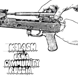 Реквизиты