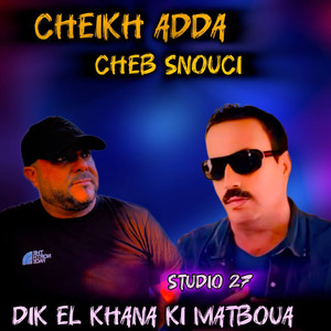 Hawch Jirane Mama (DJ Ba3Oucha) [Live]