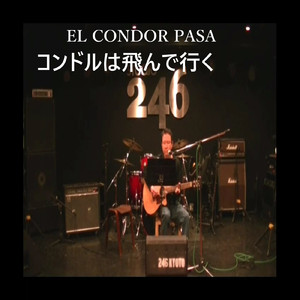 コンドルは飛んで行く (Cover)