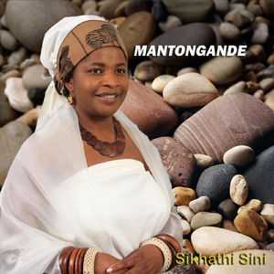 Sikhathi Sini