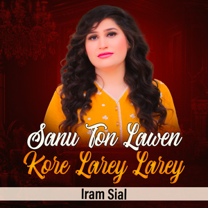 Sanu Ton Lawen Kore Larey Larey