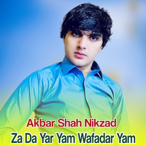 Za Da Yar Yam Wafadar Yam