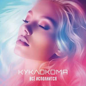 Снежность