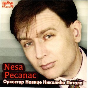 Svadbarska (Kćeri moja lepotice)