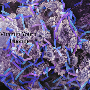 Здравствуй!