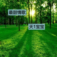 我说这曲子劲大你们觉得呢来劲不